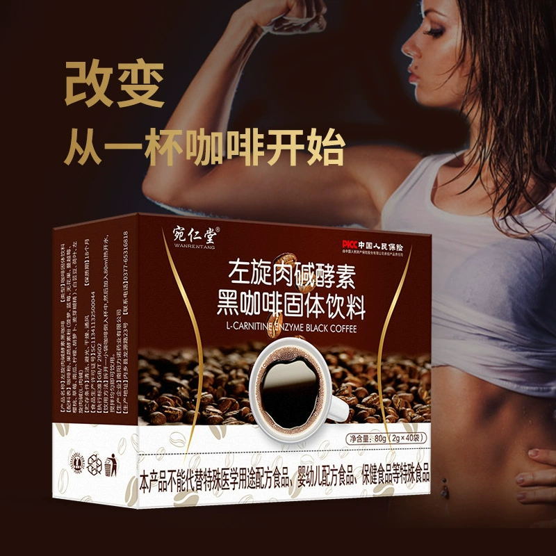 Кофе Yan Wan Ren Tang Black Coffee с L-карнитином, заменяющий прием пищи, для женщин, кофе для насыщения и энергии с кетонами, быстрая доставка