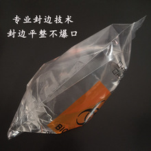 15*25塑料医用运输袋自封透明收纳接生物收密封送检验采样标本袋