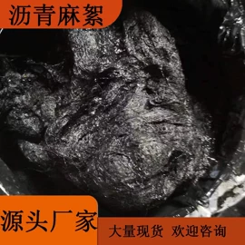 变形缝装置;工地施工材料;织带