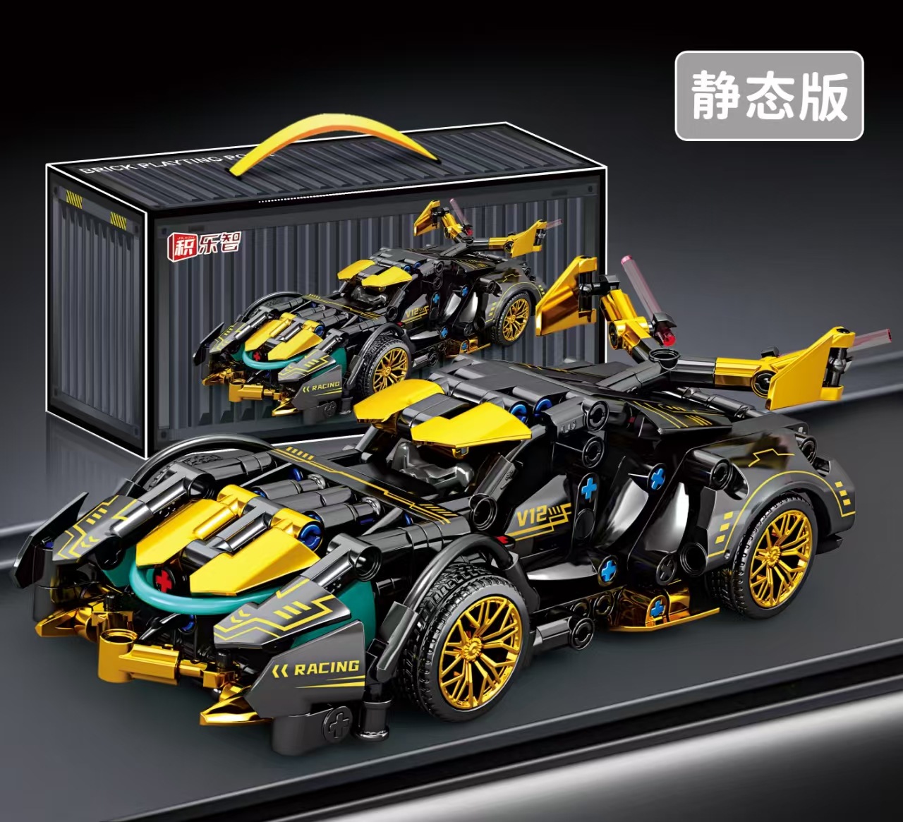 Juguetes de ensamblaje para niños transfronterizos Regalos de cumpleaños de carreras Ferrari compatibles con Lego Bloques de construcción Rambo Green Bull Gini