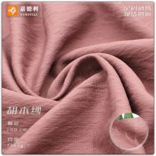 新中式国风仿麻面料肌理感夏季微透亲肤布料女装衬衫裙子时装面料