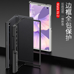 Applicable to Huawei Mate Xs 2 Folded Phone Case with Personal Creative Ultra-thin Stand Fine Hole Anti-fall Case Xs2 Protective Cover