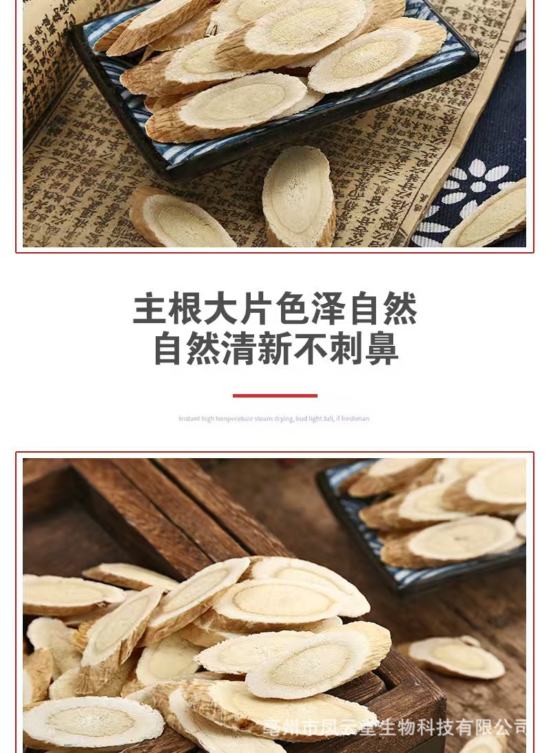 Astragalus Root Slices Huang Qi 黄芪 Premium Large Cut 125g Gift Box Tonic Wellness Herb in use