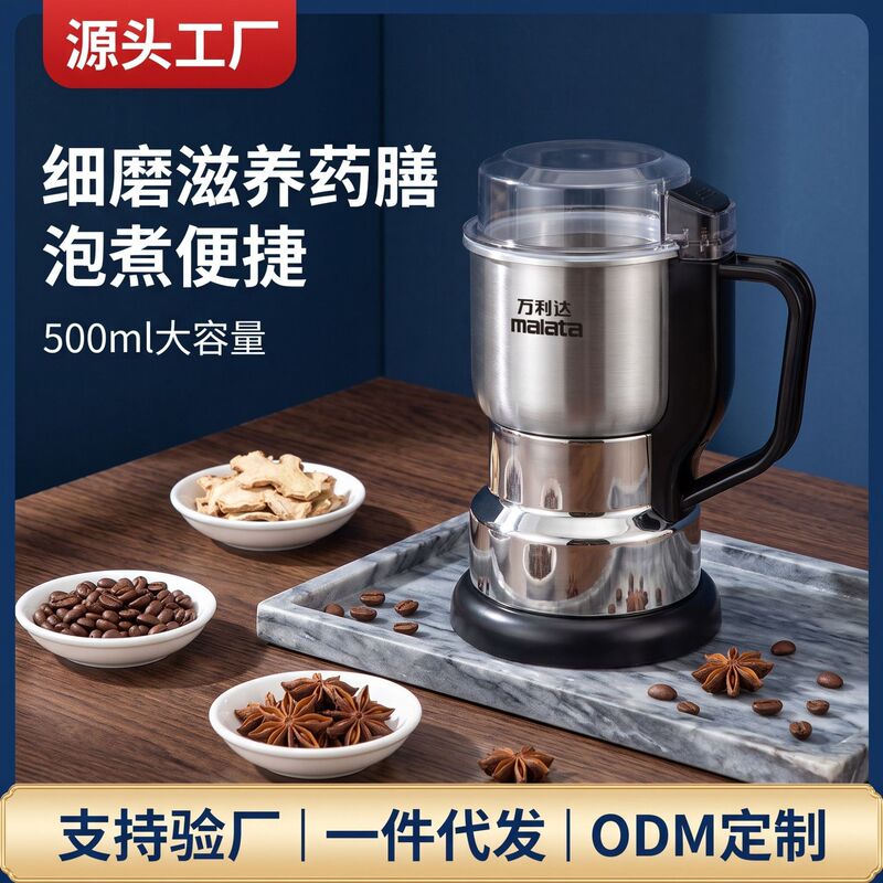 German quality household small electric grain grinder, dry grinding and powdering machine, kitchen blender and grinder German quality household small electric grain grinder, dry grinding and powdering machine, kitchen blender and grinder