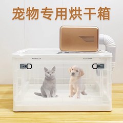 ペットの猫の乾燥箱の家庭用犬は便利に折りたたみます。
