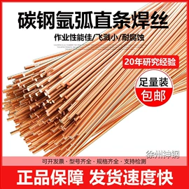 车身及附件;焊丝;橡胶密封圈