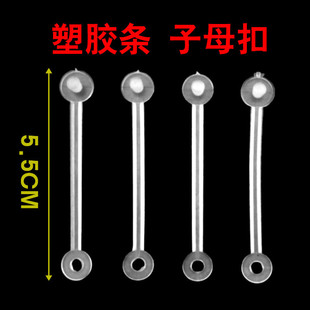 Supermarket supplies fixed plastic strip rubber pointed round head hand pin pin buckle pp material buckle letter buckle