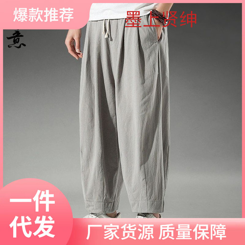 Summer Chinese Style Linen Casual Nine-Split Men's Hanfu Pants Loose Plus Size Wide Leg Pants Cotton Linen Straight Leg Pants