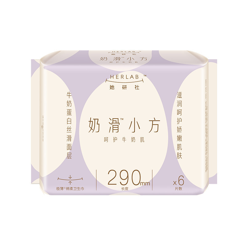 彼女研究所のBLUEは、超薄型天山綿生理用ナプキン、昼夜兼用パンツ、学生ミルクスムースおばさんナプキンを漏らさない深く隠されています。|undefined