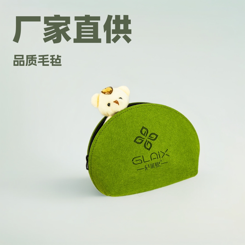 厂家直发 毛毡包 毛毡化妆包 毛毡收纳包 毛毡饺子包 可加LOGO