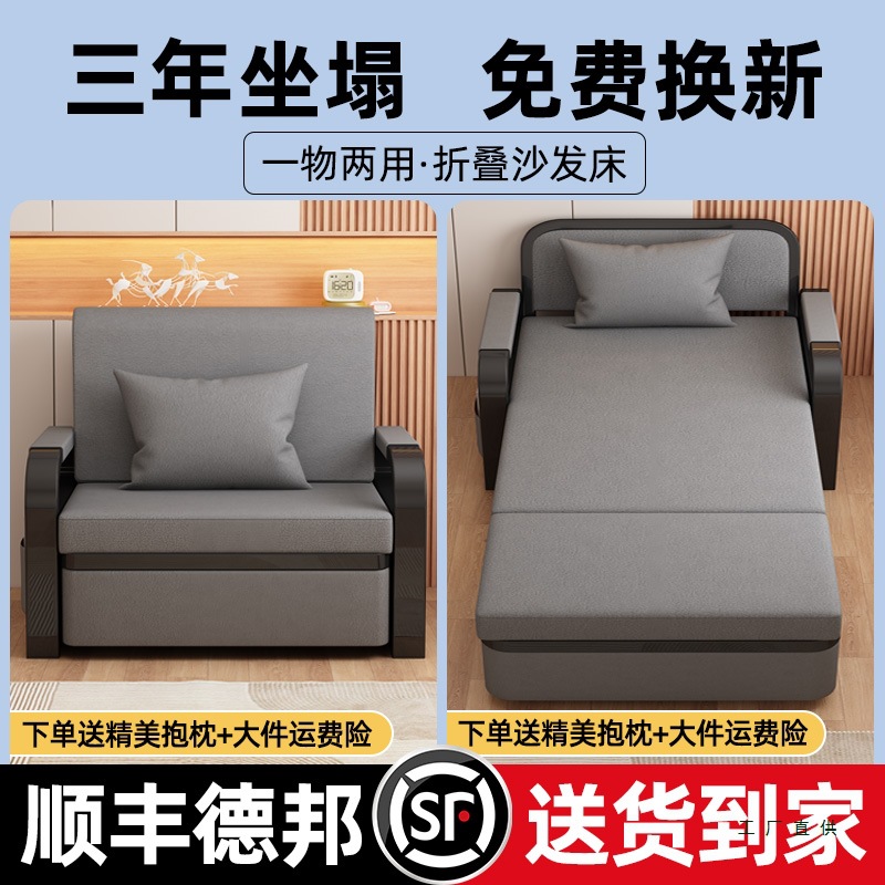 Sofa Bed Dual-Purpose Multifunctional Retractable Foldable Bed for Single or Double People, Suitable for Small Apartments, Living Room, Bedroom, and Separate Sleeping Areas
