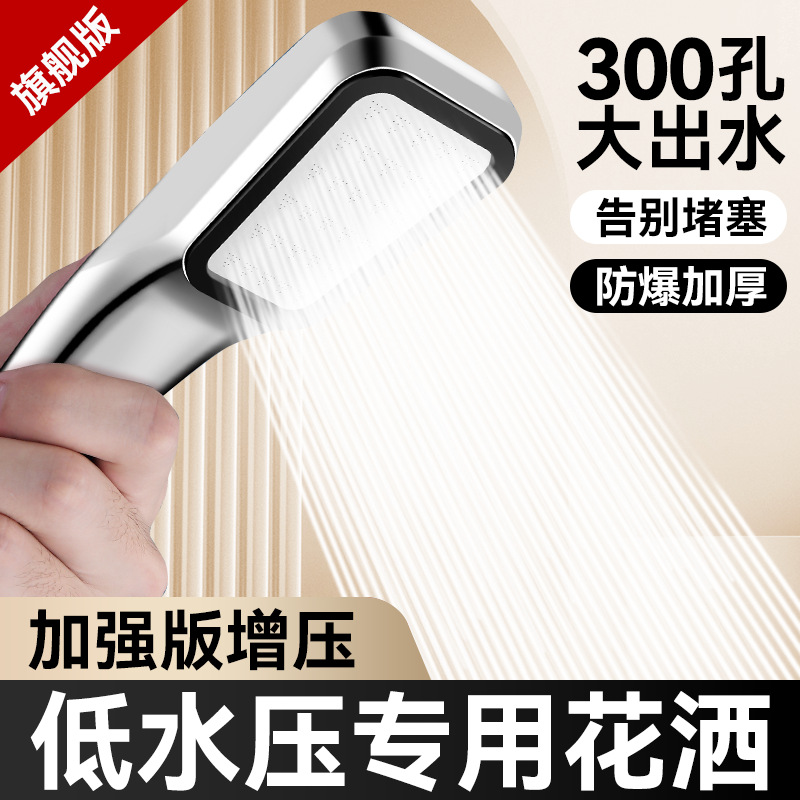 Super pressurized shower head set bathroom handheld bathing shower…