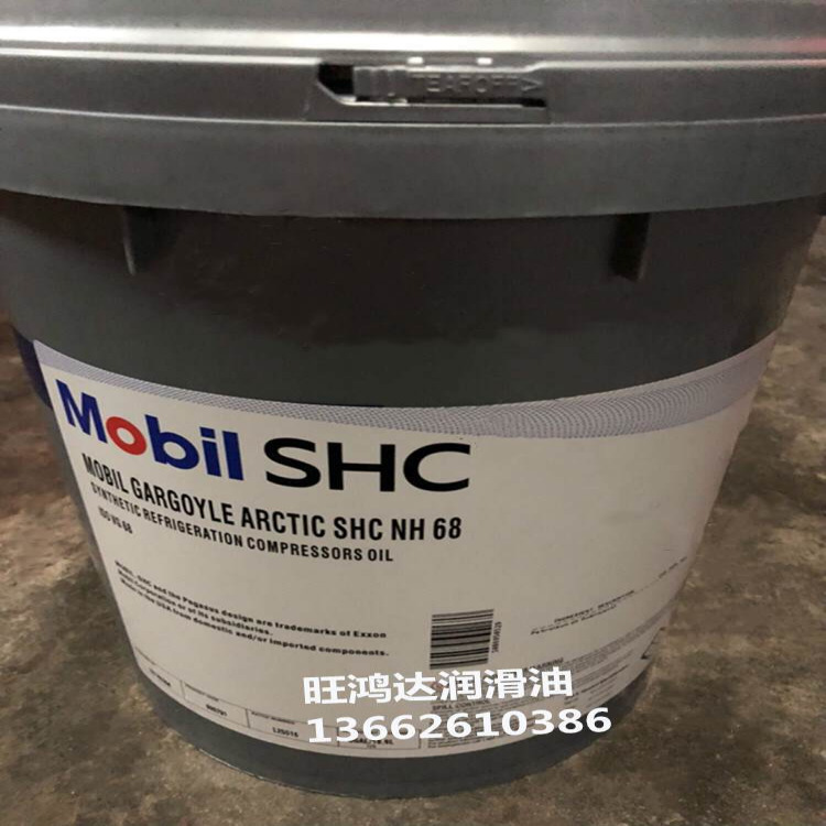 Mobil Gargoyle Arctic SHC NH 68专用 美孚佳高SHC NH68冷冻机油