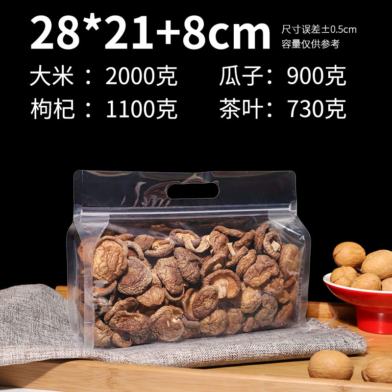 Bolsa transparente de sello de ocho lados, bolsa de sello de té, bolsa de embalaje autosuficiente para frutas secas de desayuno y alimentos cero