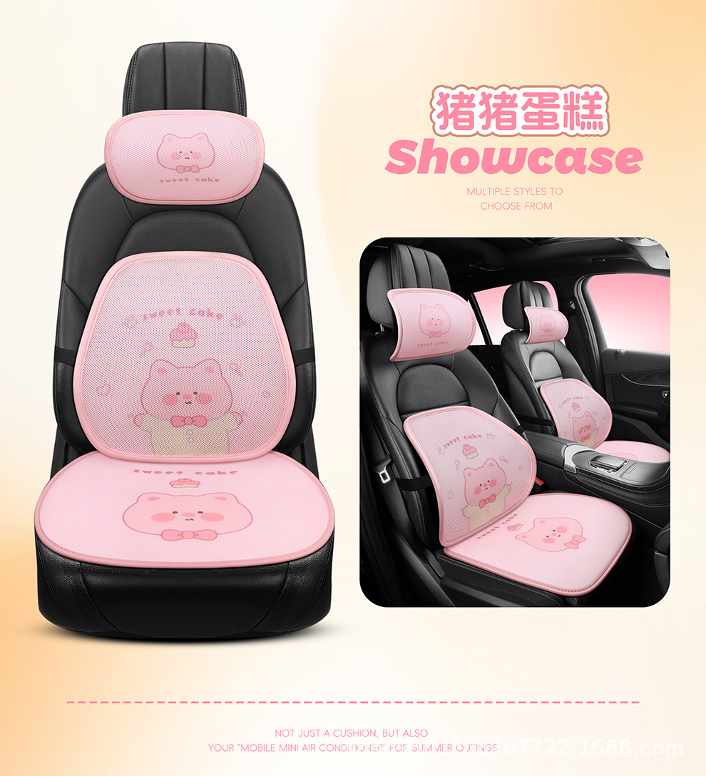 Car seat cushion, suitable for all seasons, designed for women, cute summer style, lumbar support, office chair cushion