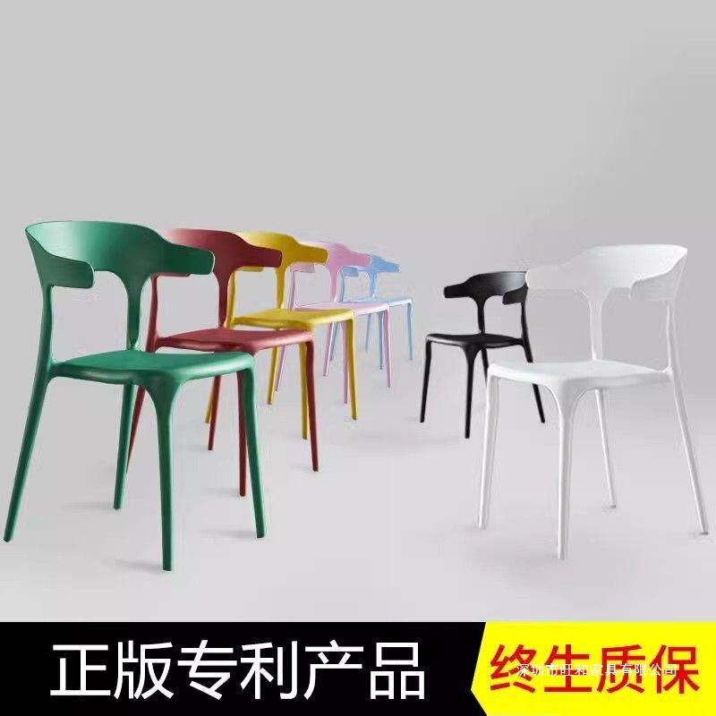 特厚休闲牛角椅子塑料餐椅加厚加宽靠背椅北欧风家用商用久坐舒适|undefined