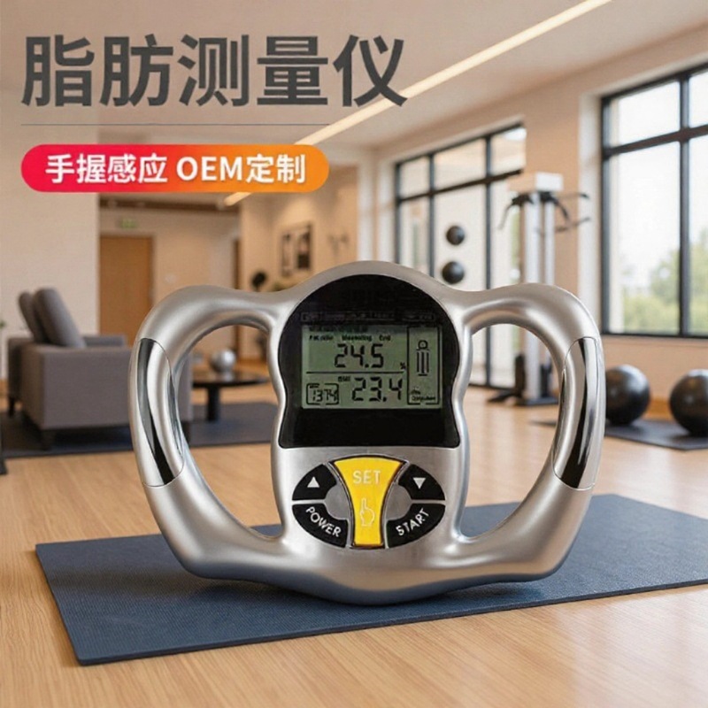 Chinese/English Body Fat Analyzer Electronic Body Fat Meter Shenzhen Factory Direct Shipment Health Testing Device