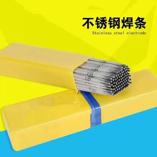 Atlantic CHH107 heat-resistant steel alloy R107 electrode 2.5/3.2mm