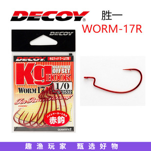 DECOY�ձ���һWORM17R�ɹ�t�����T����˲�g�̴��~�����h·���x�D