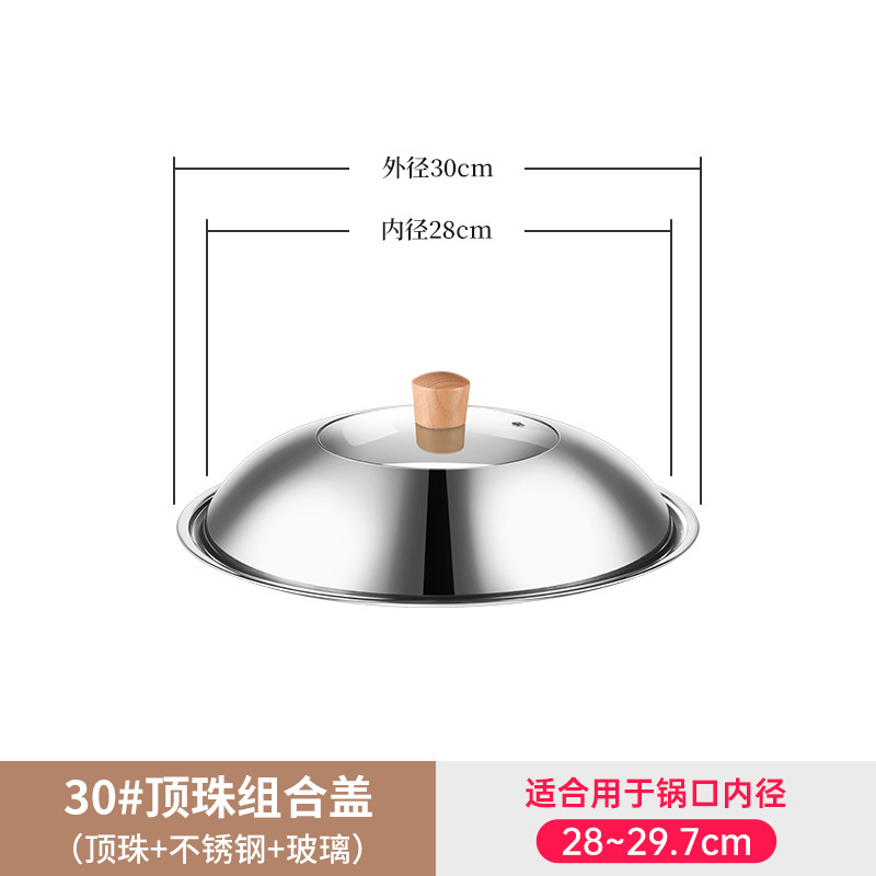 鍋蓋家庭用ステンレス鋼スタンドアップ蓋高温耐性調理鍋蓋 30-32-34-40 センチメートルユニバーサル鉄鍋蓋|undefined