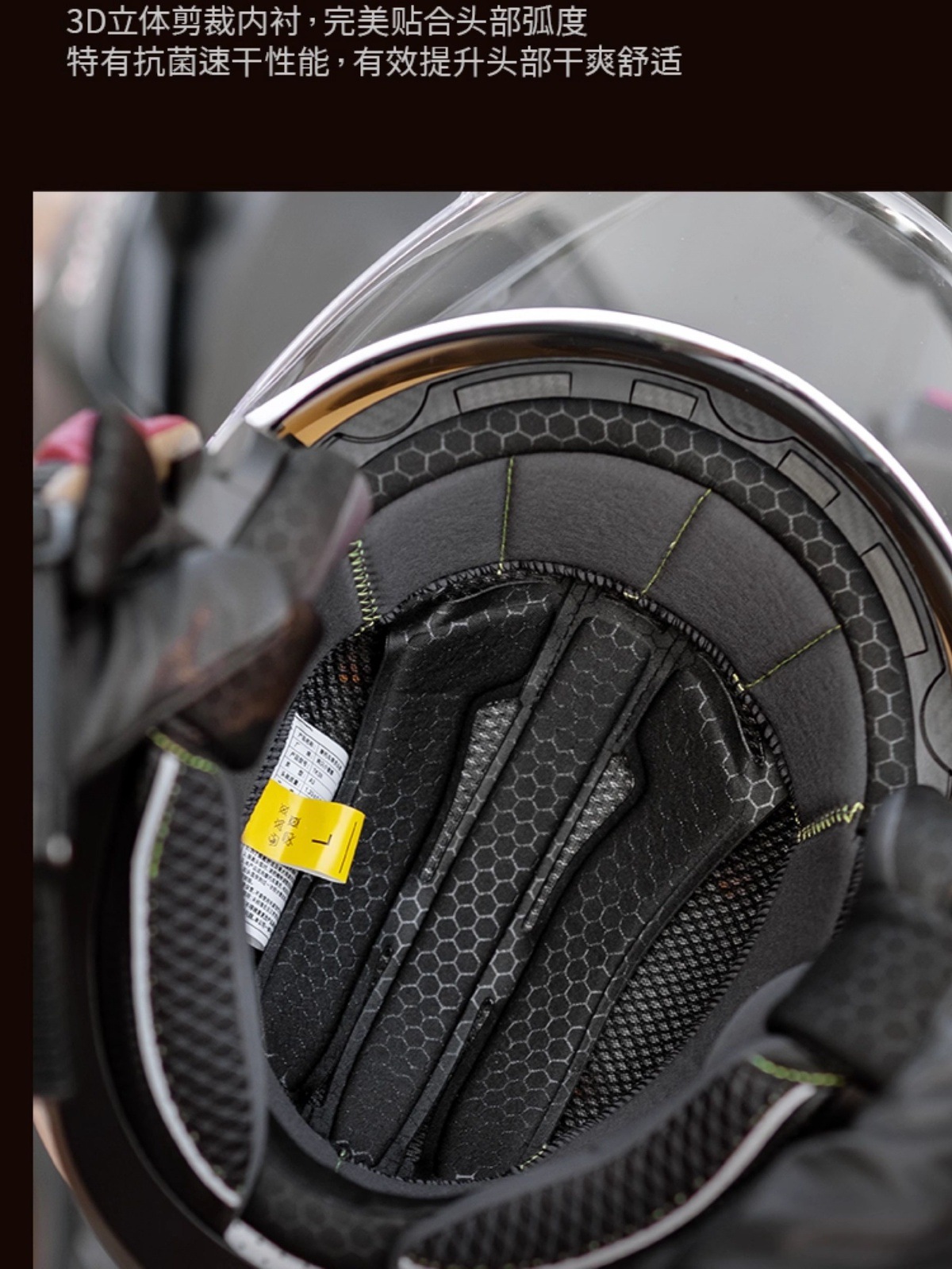 Two Little Bees 3C Certified 2024 New Electric Vehicle Helmet Men's Winter Warm Motorcycle Autumn and Winter Safety Helmet