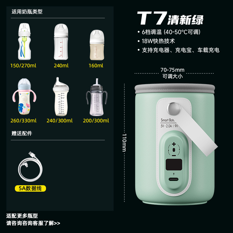 Botella de alimentación del bebé cubierta de aislamiento térmico portátil USB caliente leche caliente calefacción temperatura constante alimentación botella noche leche artefacto