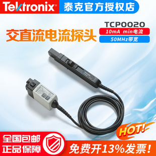 Tektronix Ac / Dc Current Probe TCP0020 TCP202a TCP0030a