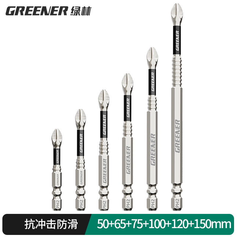 Lvlin impact antideslizante cruzado super duro destornillador eléctrico magnético fuerte taladro eléctrico con chaqueta de aire S2 conjunto de motor de tornillo image 13