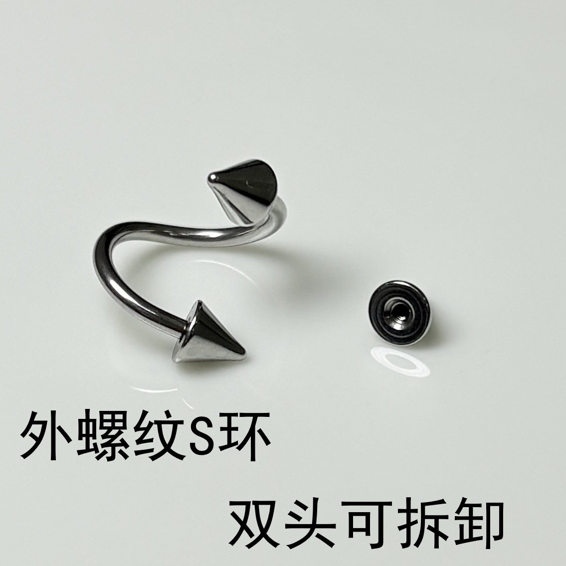 Silver pointed spike labret stud material detail
