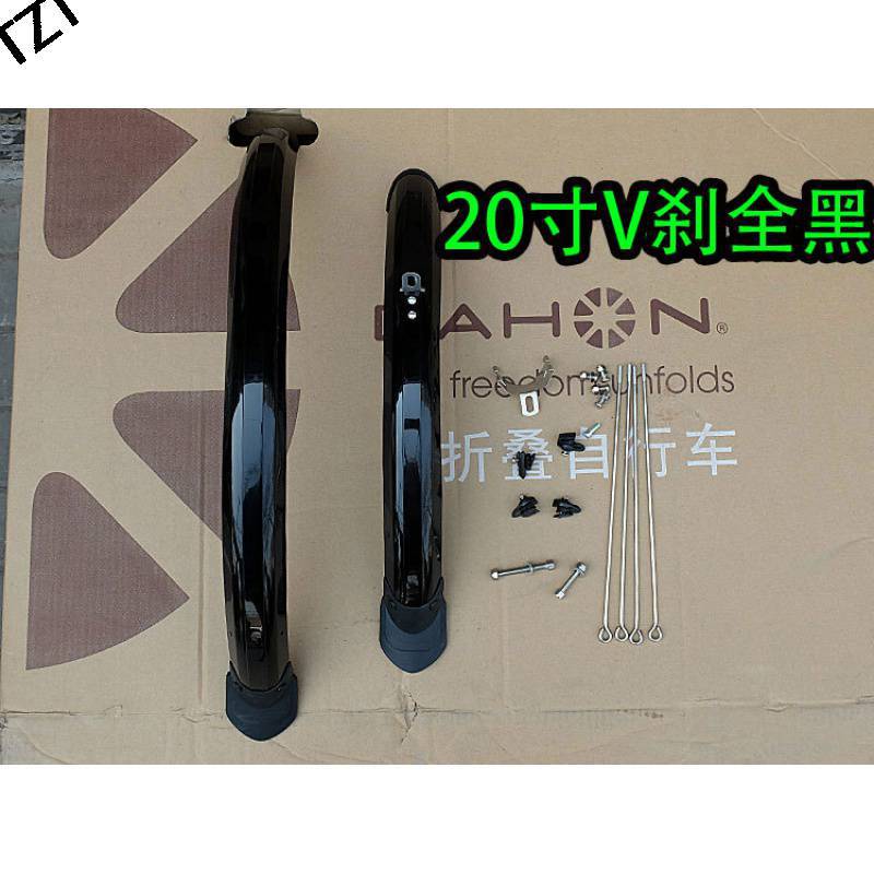 Folding bike