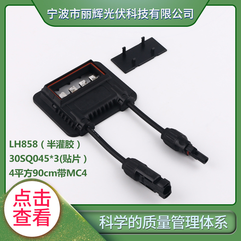 LH858��ེ������ߺ�  �ེ̫���ܽ��ߺ� Ԥ�ེ������ߺ�