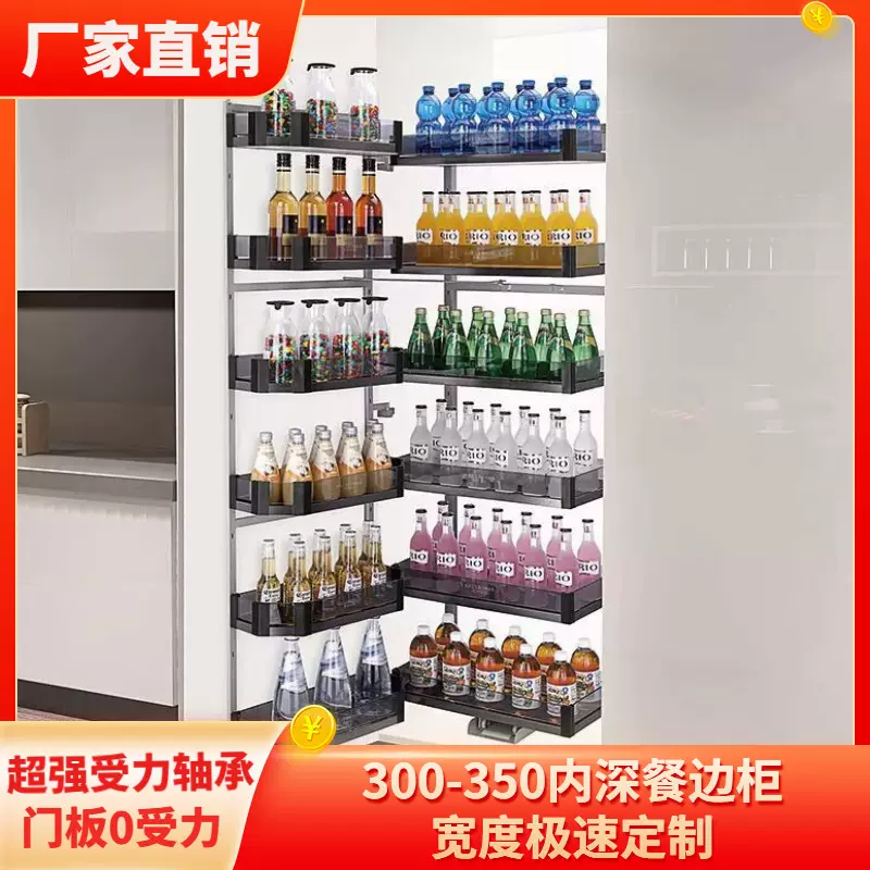 厨房橱柜高柜高深拉篮联动大怪物兽零食柜400柜子极浅收纳置物架