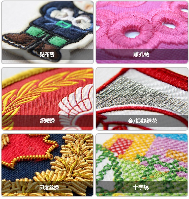 嘉美绣花内页_07