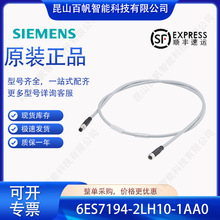 ������6ES7194-2LH10-1AA0���ߵ���1m 6ES71942LH101AA0ȫ��ԭװ