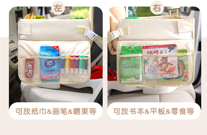 Children's safety seat tray car multi-function storage waterproof car infant cartoon dining plate table Board