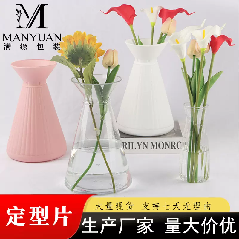 工厂现货批发手打螺旋花束包花神器固定内胆花瓶鲜花包装diy材料