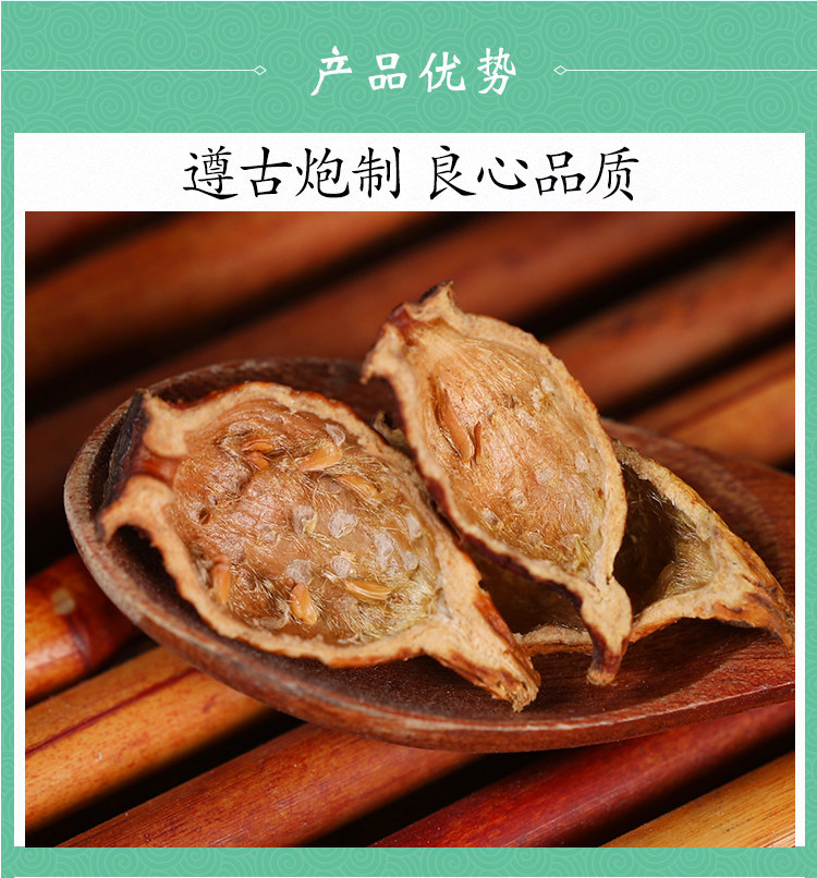 Wild Jin Ying Zi Dried Cherry Fruit 金樱子 Rosa laevigata Fruit Tea and Wine Herb 500g quality and texture