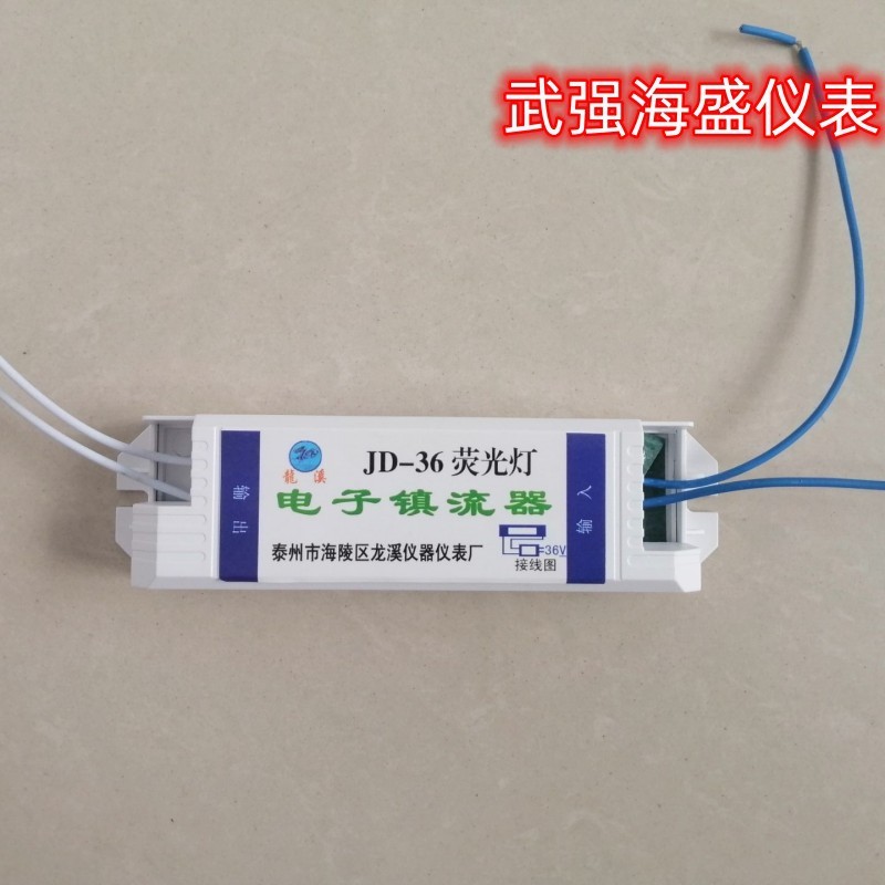 锅炉双色水位计用平头灯管36V190mm*12 锅炉液位计镇流器专用灯管|undefined