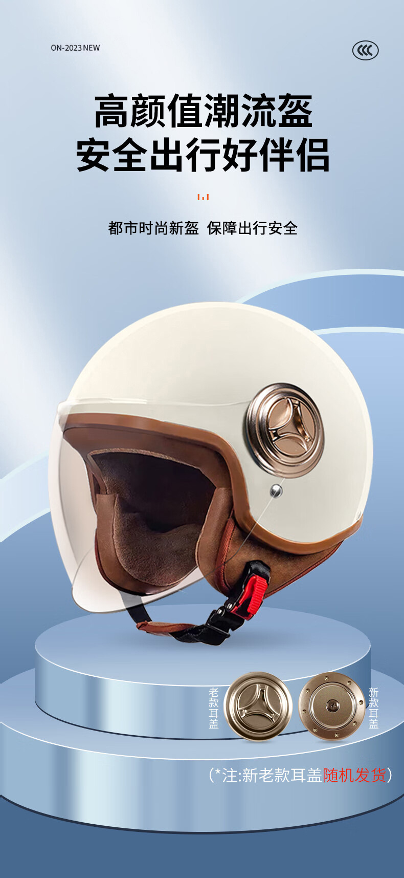 Electric vehicle helmet for men and women, suitable for all seasons, 3C certified, warm for autumn and winter, retro motorcycle anti-cold riding helmet