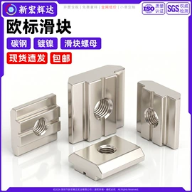 螺钉;螺母;垫圈