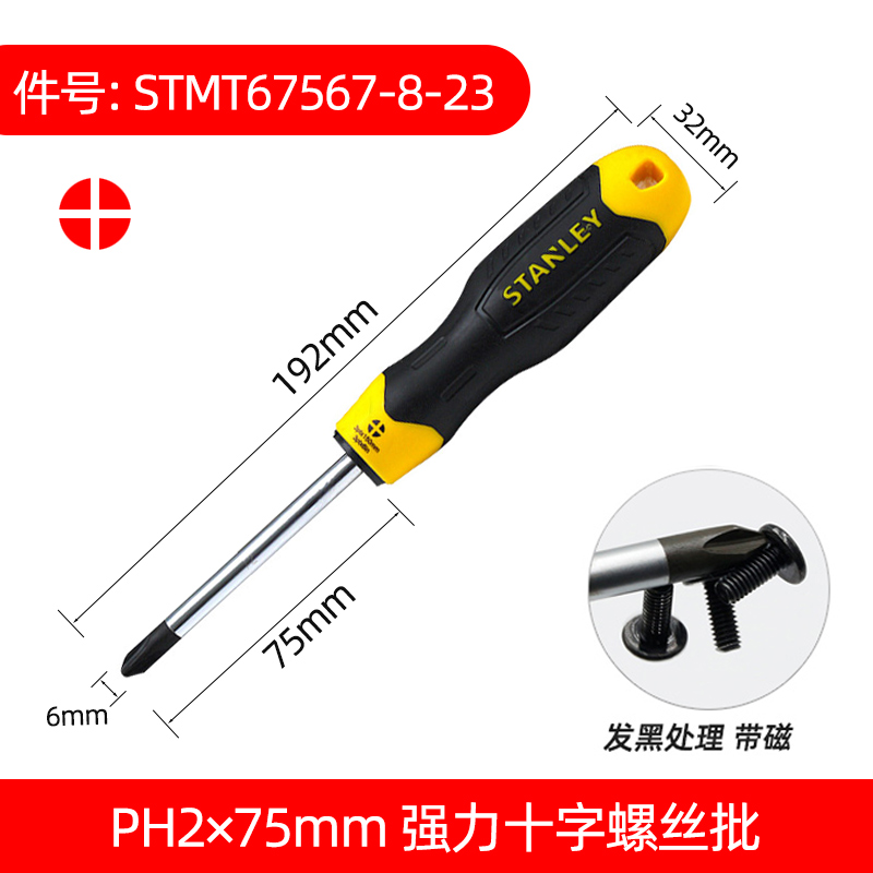 Stanley destornillador cruzada con tornillo magnético para el hogar pequeño conjunto de tornillo de destornillador de ciruela
