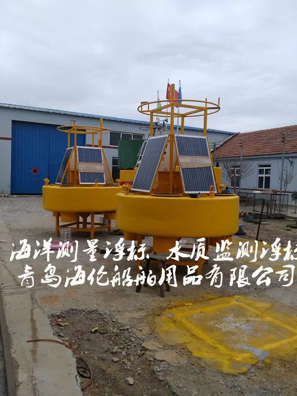 Морской навигационный буй, мониторинг плавающего барабана, навигационное оборудование, плавающая док-станция для туристического зоны