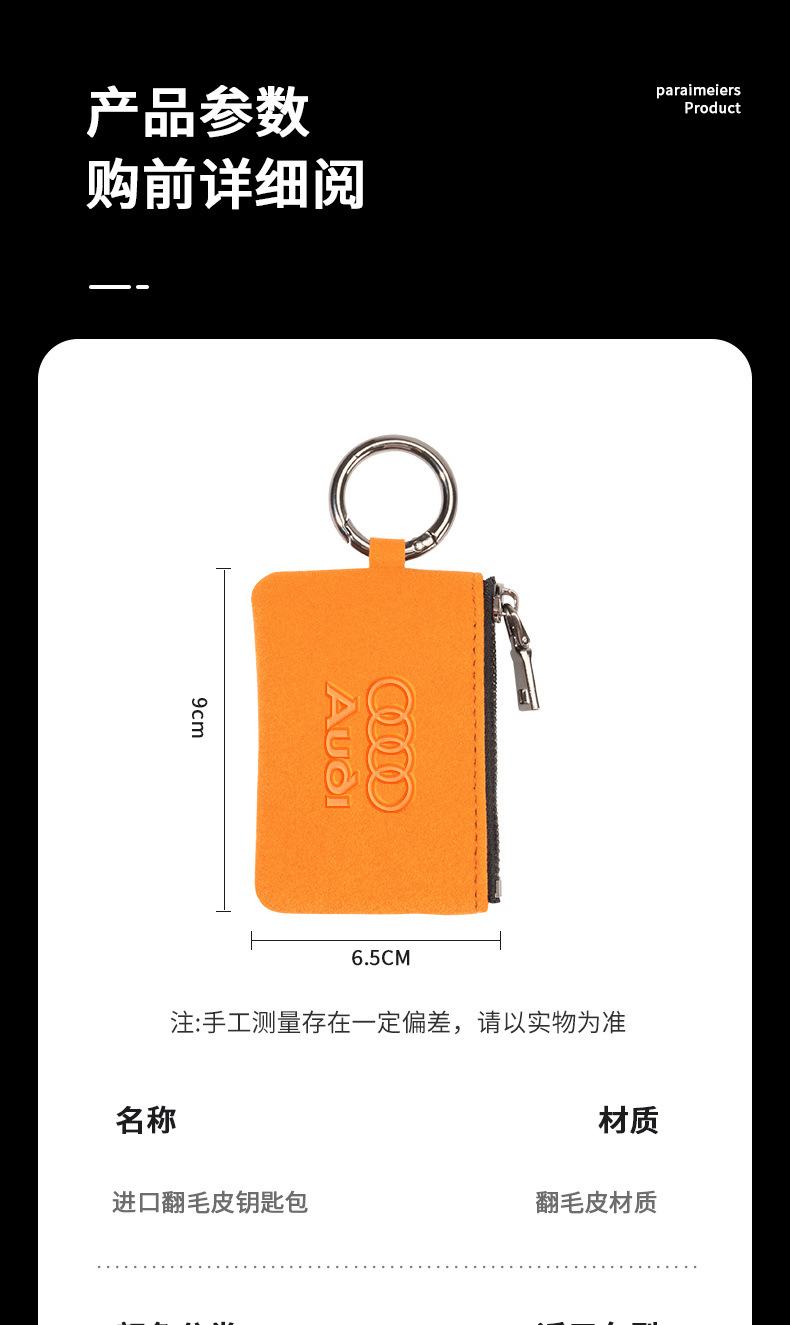 Cross-Border Direct Sales Suede Car Key Case, Car Key Protective Cover, Universal Zipper Remote Control Car Key Case