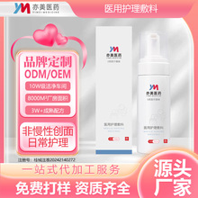 �t���o������Һ�w���ڷ����g�����o��е��̖���ӹ�OEM����