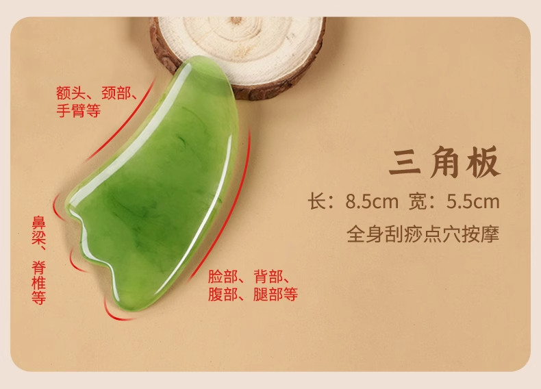 Resin Gua Sha Tool Set 7 Pieces Facial Eye Body Massage Comb for Meridian Care specifications