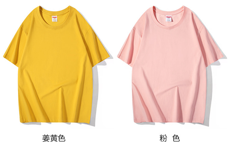 纯棉短袖T恤广告衫定制工作服文化衫夏季团队服美式重磅班服圆领详情24