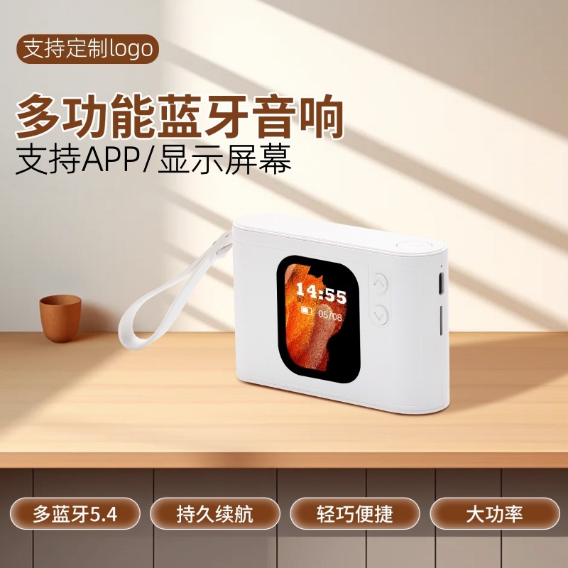 APP显示屏蓝牙音箱户外便携式插卡户外礼品音响低音炮无线蓝牙|undefined