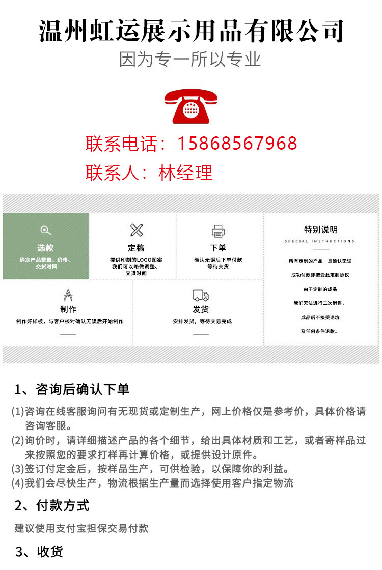 11843078021_1047170305