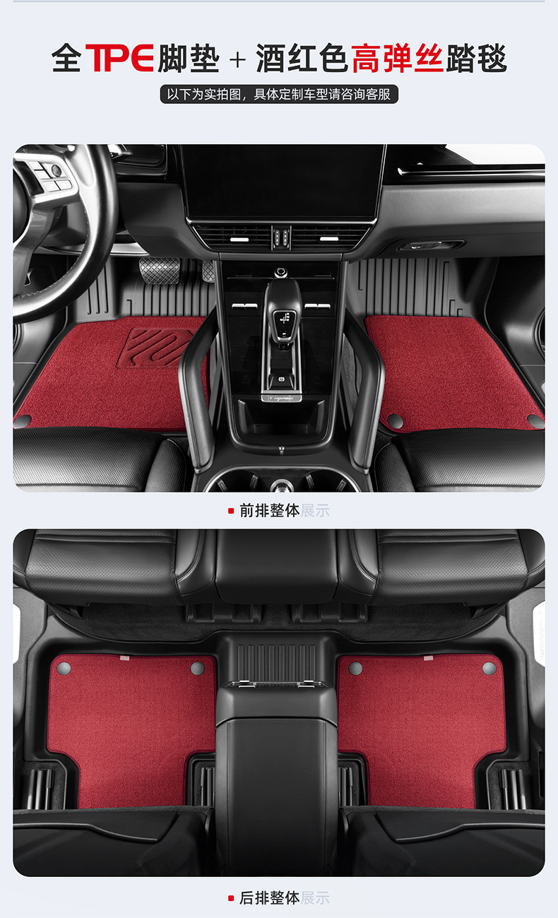 Cross-border wholesale tpe car floor mats fully enclosed waterproof dedicated to BMW Audi Volkswagen interior modification