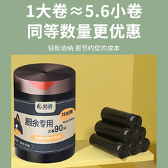 58C1 Tear-Resistant Drawstring Black Household Garbage Bags with Extra Thick Handle-Take Style Large Plastic Bags for Office Use